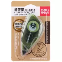 得力*8110修正带 办公用品 官方正品[3个装]
