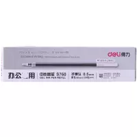 得力*S760思达中性笔芯(黑) 办公用品 官方正品[20支装]