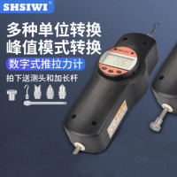 SHSIWI思为 数显推拉力计 精度高测力计压力计推力拉力机测试仪 SK-300(30kg)精度1%