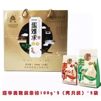 青松一蛋难求(16枚双黄咸鸭蛋)礼盒装1088g