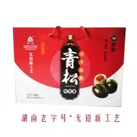 青松15枚皮蛋+15枚咸蛋组合礼盒装1668g