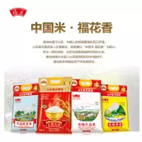 鲁花 福花 东北大米 松嫩源香大米5kg