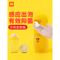 小米米家自动洗手机套装LINE莎莉鸡定制版小米感应皂液器洗手液机