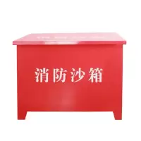 俊达 消防沙箱 70*40*40