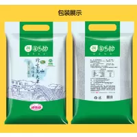 【苏宁】珍宝岛大米10斤东北大米