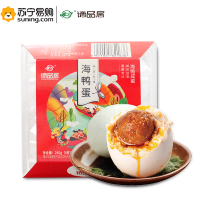 谛品居-四枚装海鸭蛋礼盒240g