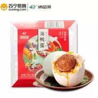谛品居-四枚装海鸭蛋礼盒240g