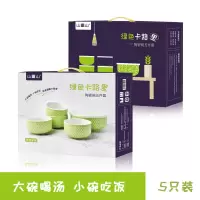 DB 山重山 绿色卡路里五件套(大日系浮雕保鲜碗*1(含盖)+ 小日系浮雕碗*4)