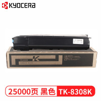 京瓷(KYOCERA)TK-8308原装粉盒 京瓷3050/3051复印机 TK-8308K黑色 单盒装