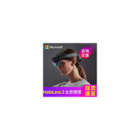 微软Microsoft hololens 2 AR眼镜 (个)