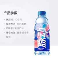 脉动水蜜桃味600mlx15
