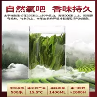 老谢家茶猴魁 特级 65g/听
