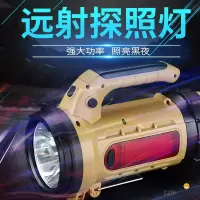 [苏宁]supfire神火M9探照灯可充电led强光手电超亮多功能户外应急灯 M9标配