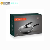 都市太太 悬浮空气炒锅 DSKQCG 32cm