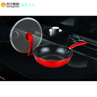 都市太太 开门红炒锅 DSKMH 红色 32cm