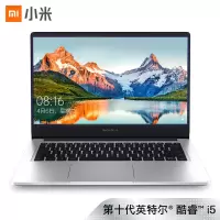 小米(mi)红米 Redmibook14增强版 14.0英寸全金属轻薄本 i5-10210U 8GB 256G(BY)