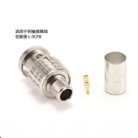 BNC压接插头 适用于佳耐美 75-5的线