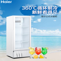 海尔(Haier)冰柜SC-312保鲜冰柜