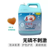 春城牌洗衣液 肥皂夜 植物油配方 5千克桶装