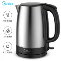 美的(Midea)MK-SH17C105电水壶高温消毒304不锈钢暖水壶