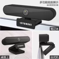 现代（HYUNDAI）现代 HYS-001正面摄像机 1080P
