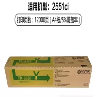 京瓷(KYOCERA) TK-8328 京瓷2551ci 复印机 墨粉 TK-8328Y黄色 单盒装