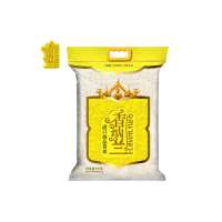 香纳兰进口珍品香米5KG*4(纸箱)
