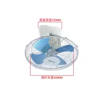 奥克斯 60W四页吊顶扇400mm