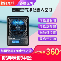 [精选]DR.SAT 智能空气净化器 JX-4000-B(颜色随机)
