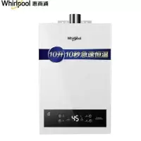 惠而浦燃气热水器JSQ20-T10P燃气热水器