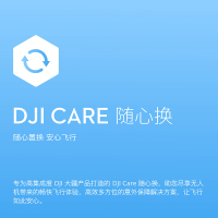 DJI 大疆 Care 随心换(Osmo Action)实体卡