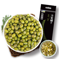方家铺子 有机绿豆(五谷杂粮粗粮 无添加绿豆百合莲子羹原料)500g