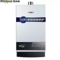 惠而浦燃气热水器JSQ24-T12H燃气热水器