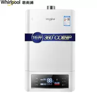 惠而浦燃气热水器JSQ30-T16J燃气热水器