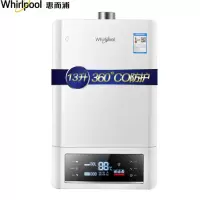 惠而浦燃气热水器JSQ25-T13J燃气热水器