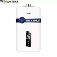 惠而浦燃气热水器JSQ25-T13V燃气热水器