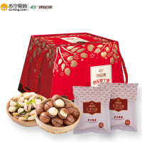 谛品居美果环旅-快乐爱丁堡坚果礼盒