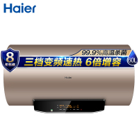 Haier/海尔电热水器EC6002-MG(U1)60升 3000W速热 防电墙 智能抑菌