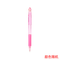 斑马 KRM-100 自动铅笔 0.5mm