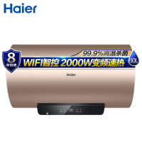海尔/Haier电热水器EC6002-YG3(U1)WIFI智控 2000W变频速热 预约洗浴