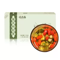 福东海 菊花决明子养生茶枸杞子胎菊花茶茶包买1发2