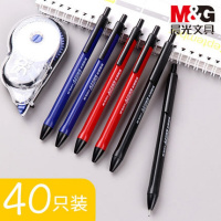 晨光圆珠笔A2中油笔水感顺滑黑蓝色油笔粗头0.7mm办公原子笔学生用圆株笔按动式教师专用红笔 A2/ 40支黑色