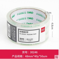 得力 30246 封口胶48*40(卷) 办公用透明胶带文具胶[20卷起订]