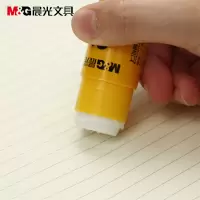 晨光(M&G) 醒目固体胶/21g 手工固体胶棒日常办公用固体胶水ASG97109 共24支装