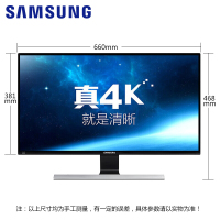 三星(SAMSUNG)U28E590D 28英寸4K高分 1ms响应 液晶显示器 10.7亿色 护眼滤蓝光 电脑显示屏
