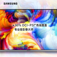 三星(SAMSUNG)U28R550UQC 28英寸IPS技术4K超高清 办公绘图 爱眼屏幕HDR可壁挂液晶电脑显示器