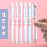 晨光 中性笔小清新可爱学生用签字笔好看简约0.5mm黑色套装按动 AGPH2605 5支套装