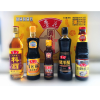 鲁花调味品伴手礼5合1礼盒装