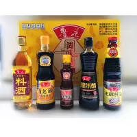 鲁花调味品伴手礼5合1礼盒装