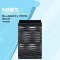 得力 908 笔筒方形网状(个)方形笔筒 [6个起订]